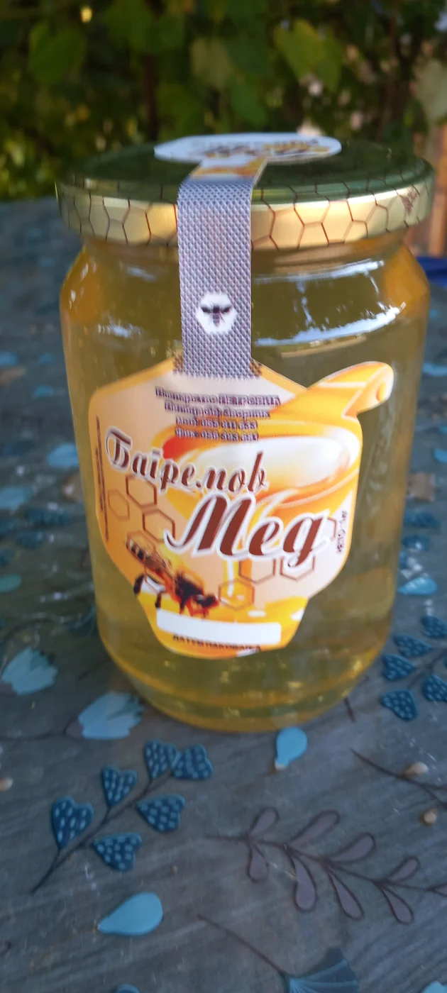 Bagremov med – fotografija 2