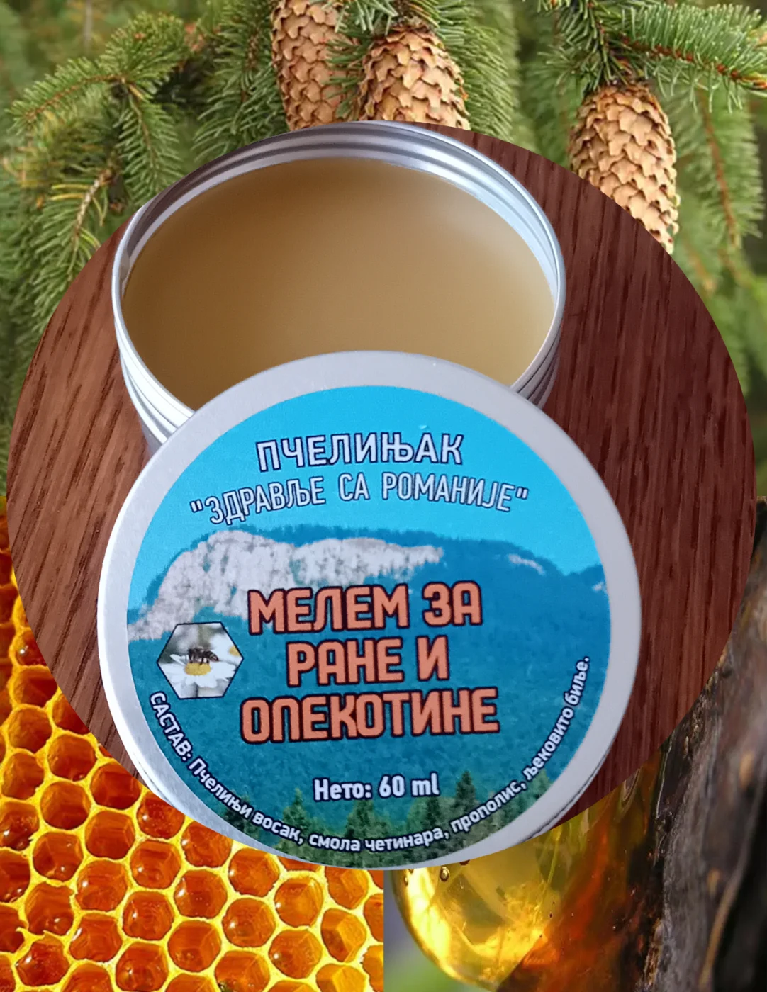 MELEM ZA RANE I OPEKOTINE, MELEM SA SMOLOM ČETINARA